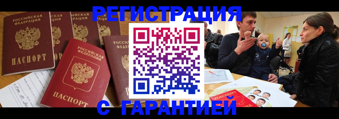 регистрация для дет. сада в Краснокамске