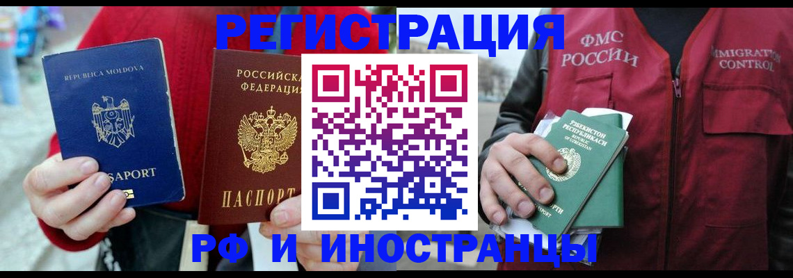 где прописаться в Краснокамске